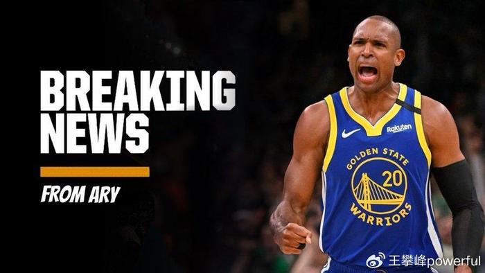 破格录用霍福德？勇士打造“死亡五老”豪阵 今夏恐难有更大补强