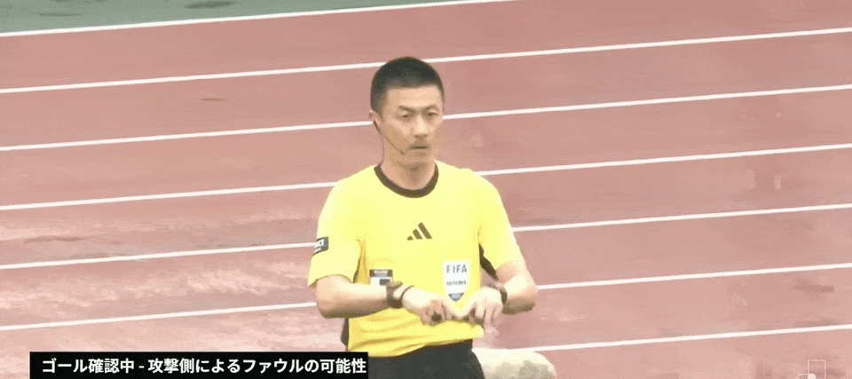 日本前国脚质疑傅明判罚：很奇怪，看起来碰撞没有这么激烈