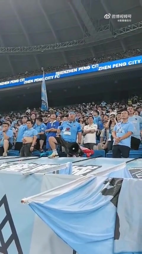 跟队：针对部分深圳球迷骂梅帅军家人，泰山官方向中足联申诉！