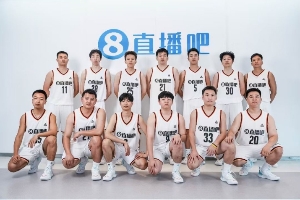 开云登录入口-直播吧篮球队出征软件园杯 穿上匹克态极大三角4.0驰骋赛场