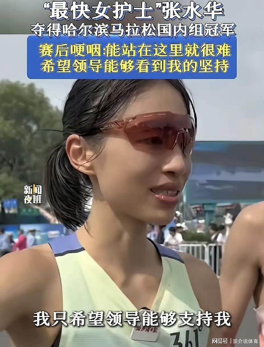 开云官方网站-最快护士张水华舆论反转了