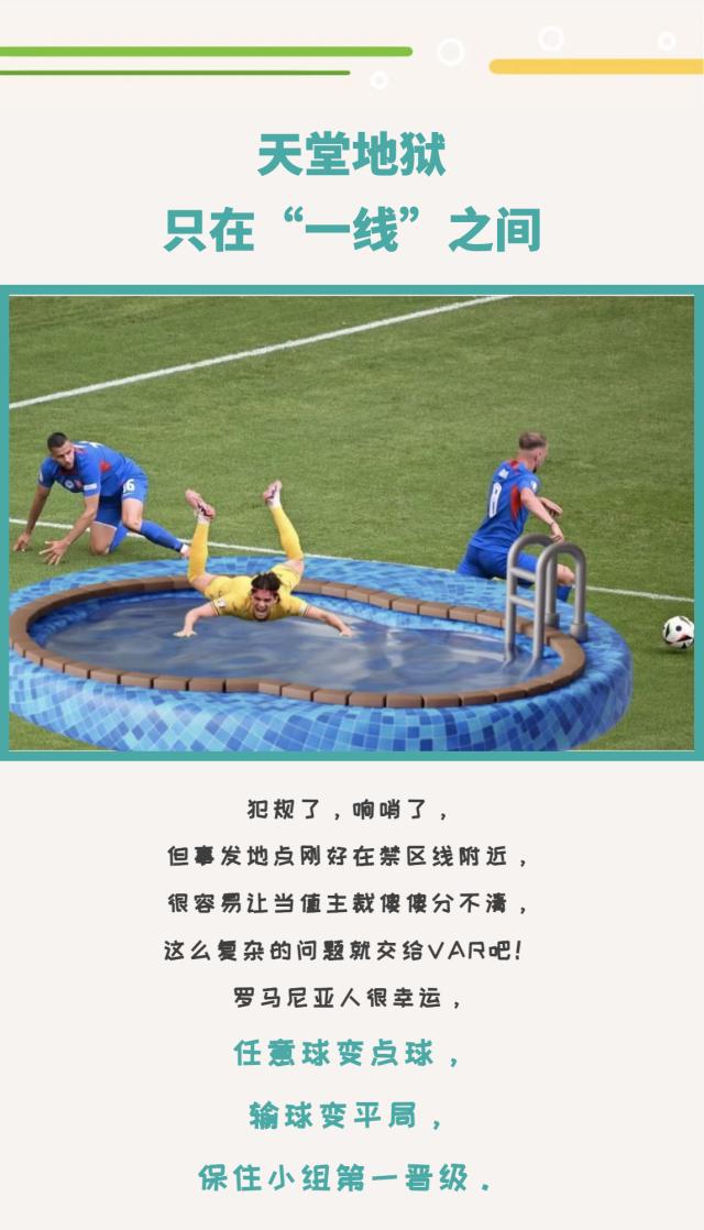 开云官方网站-【长图】小组赛硬控卢卡库！淘汰赛TA能再发神威？